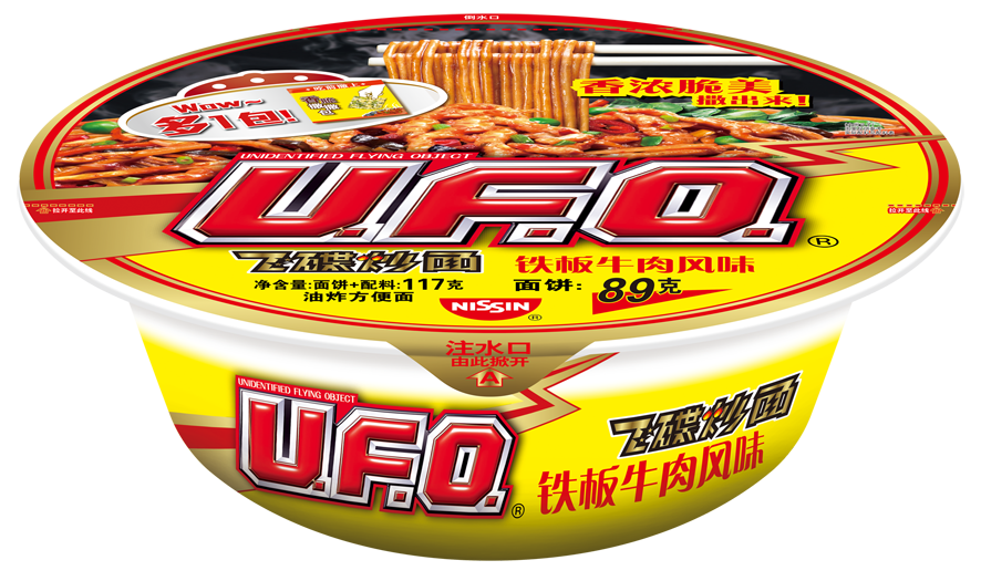 Ufo飞碟炒面 品牌展示 日清食品 Ufo飞碟炒面 品牌展示 日清食品